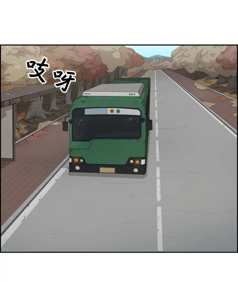 30.想保护的人 第84页