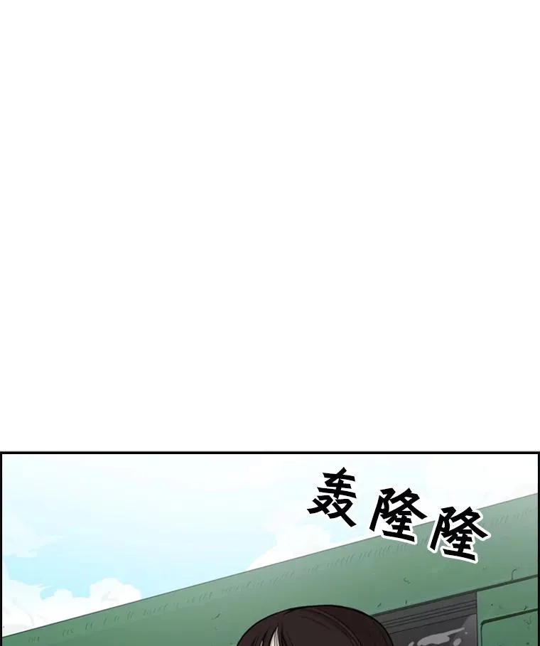 30.想保护的人 第87页