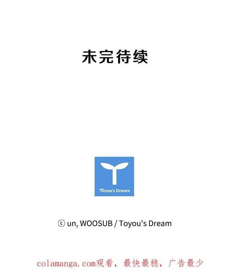 30.想保护的人 第92页