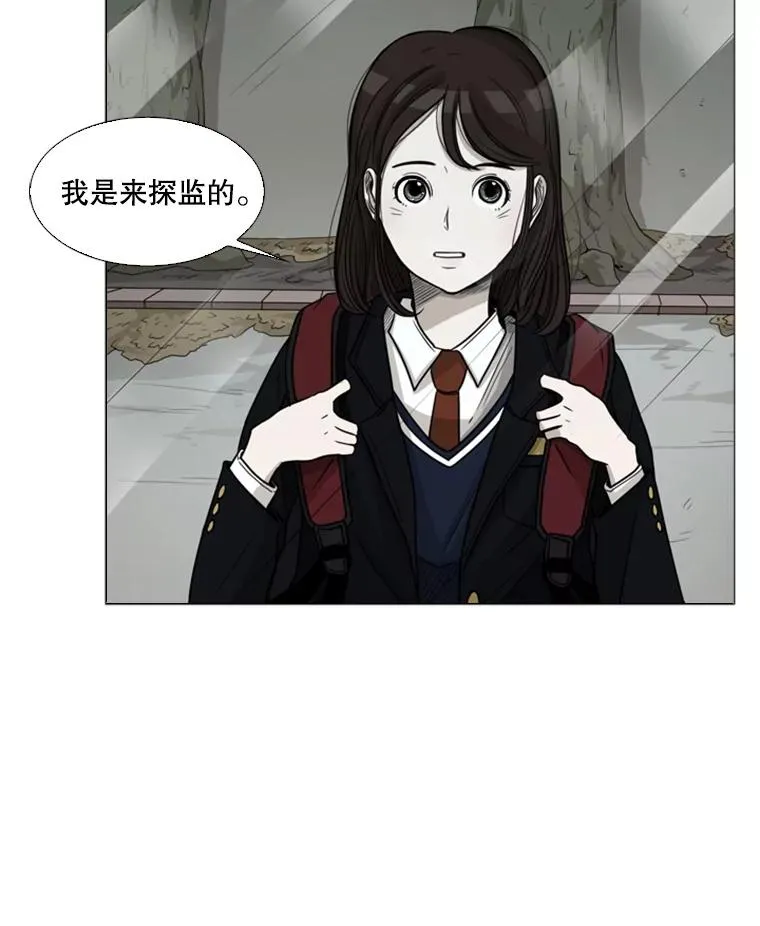 31.好久不见 第3页