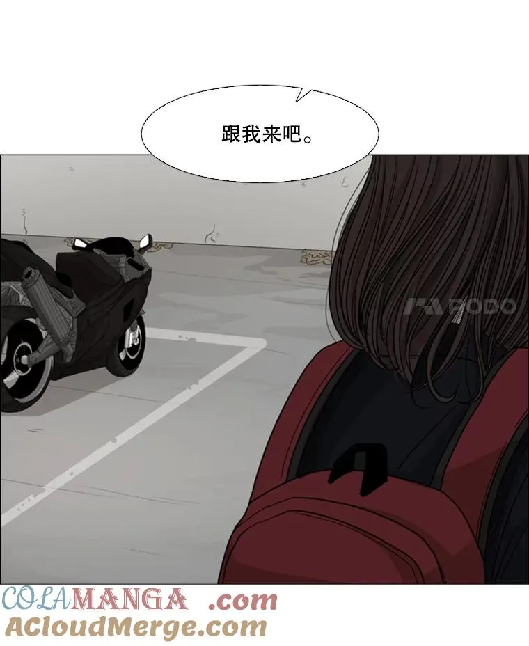 31.好久不见 第4页