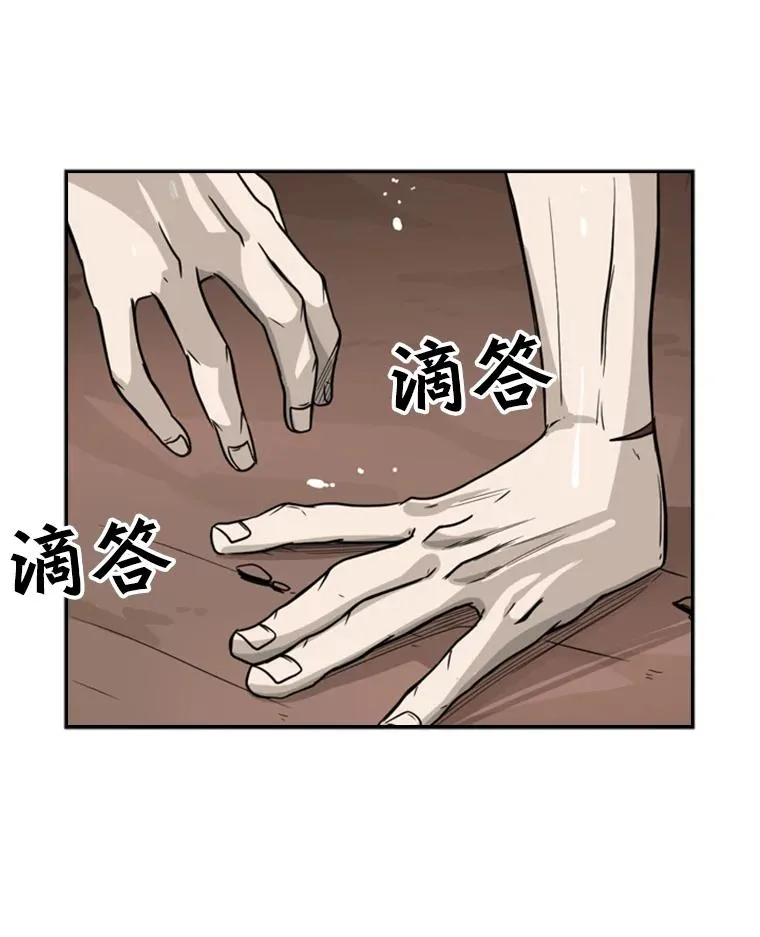 31.好久不见 第17页