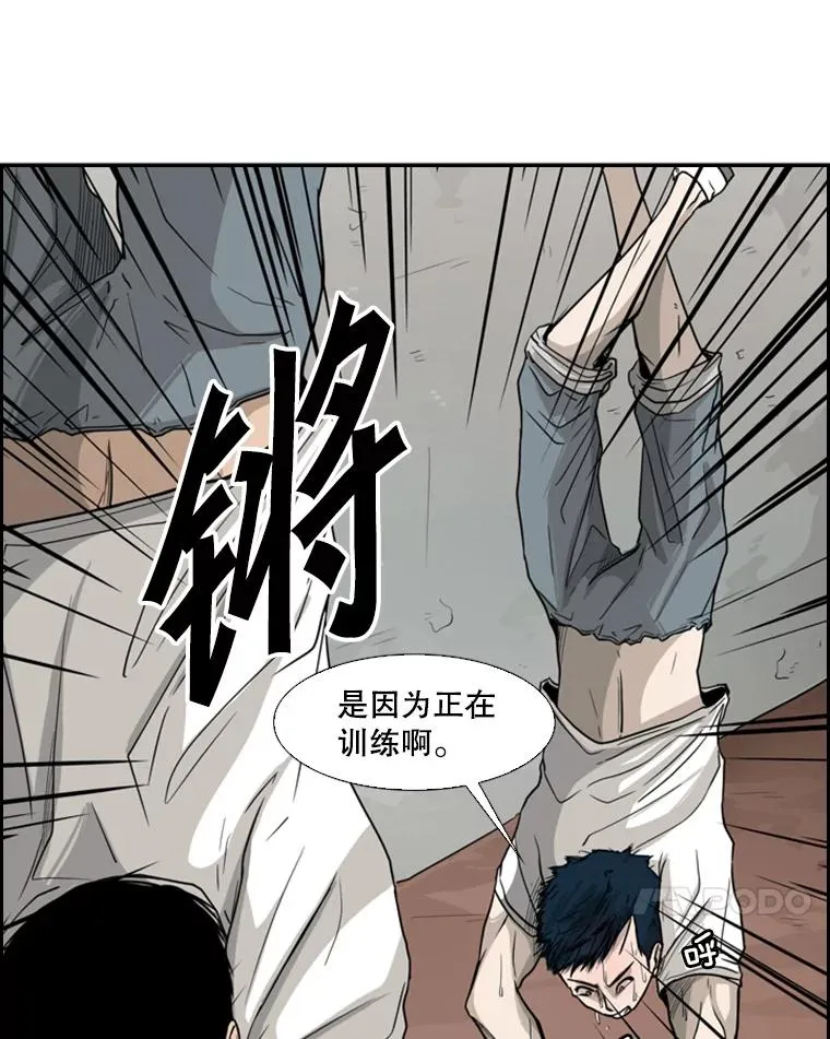 31.好久不见 第18页