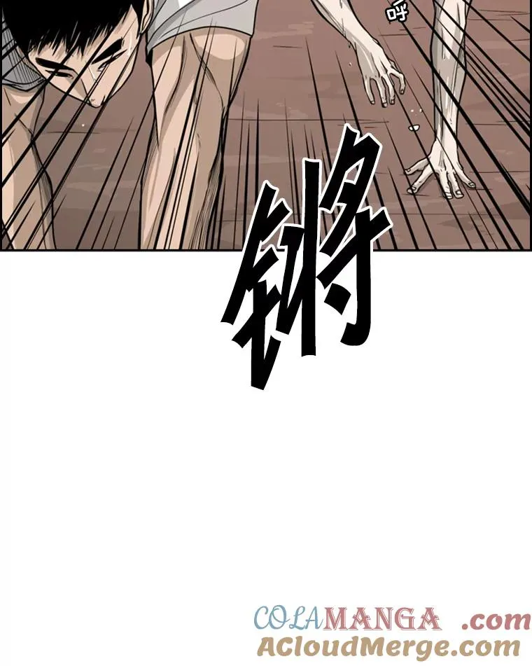 31.好久不见 第19页