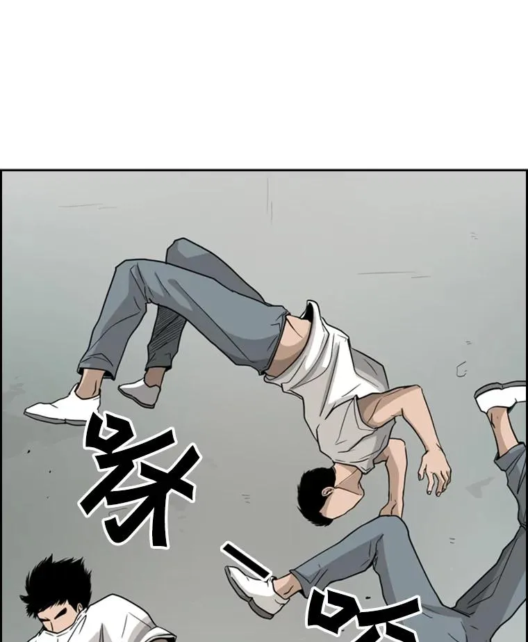 31.好久不见 第24页