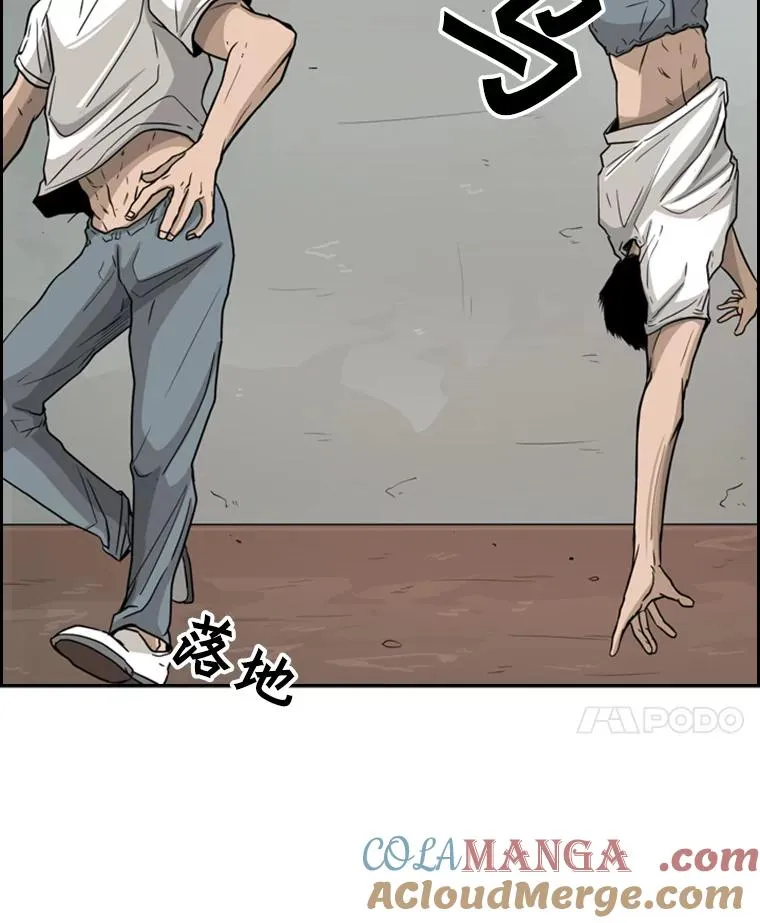 31.好久不见 第25页