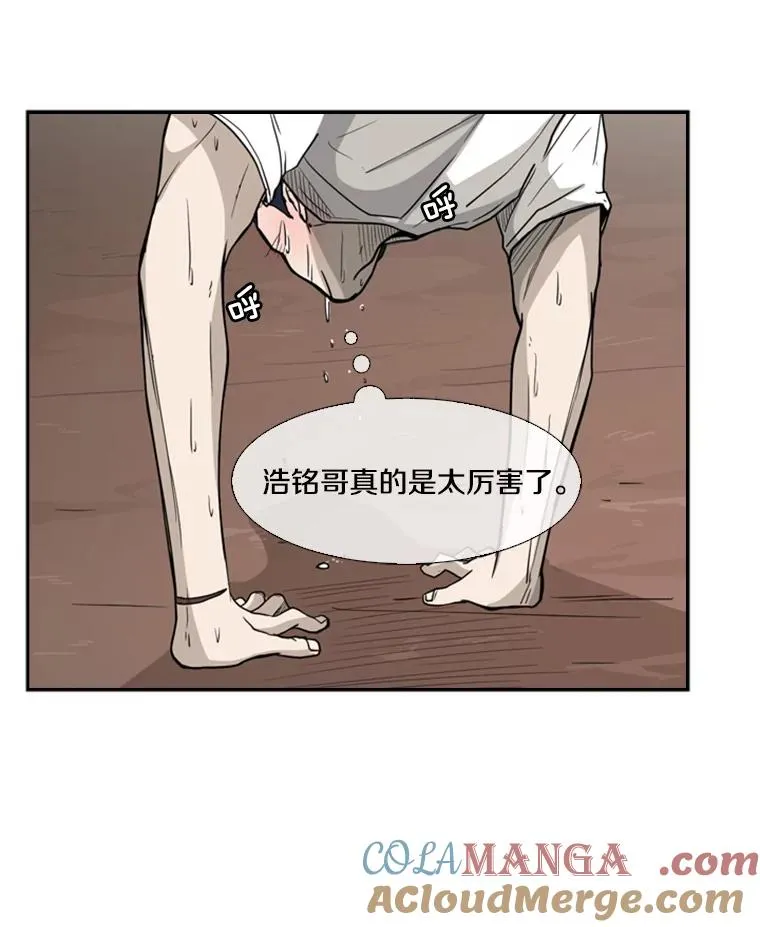31.好久不见 第28页