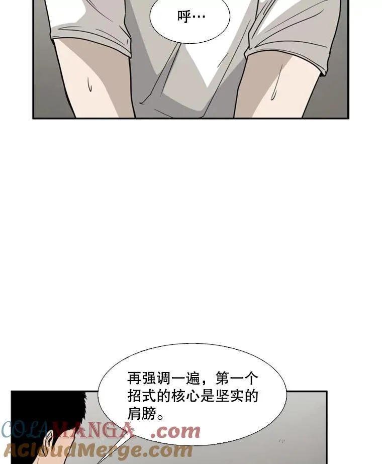 31.好久不见 第31页