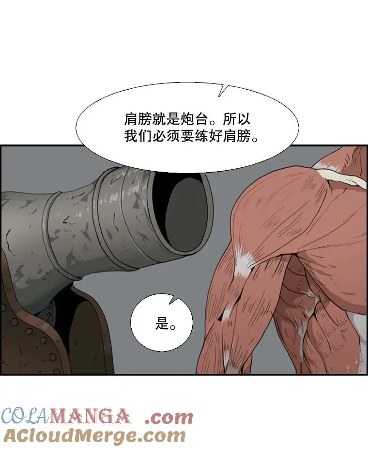 31.好久不见 第34页