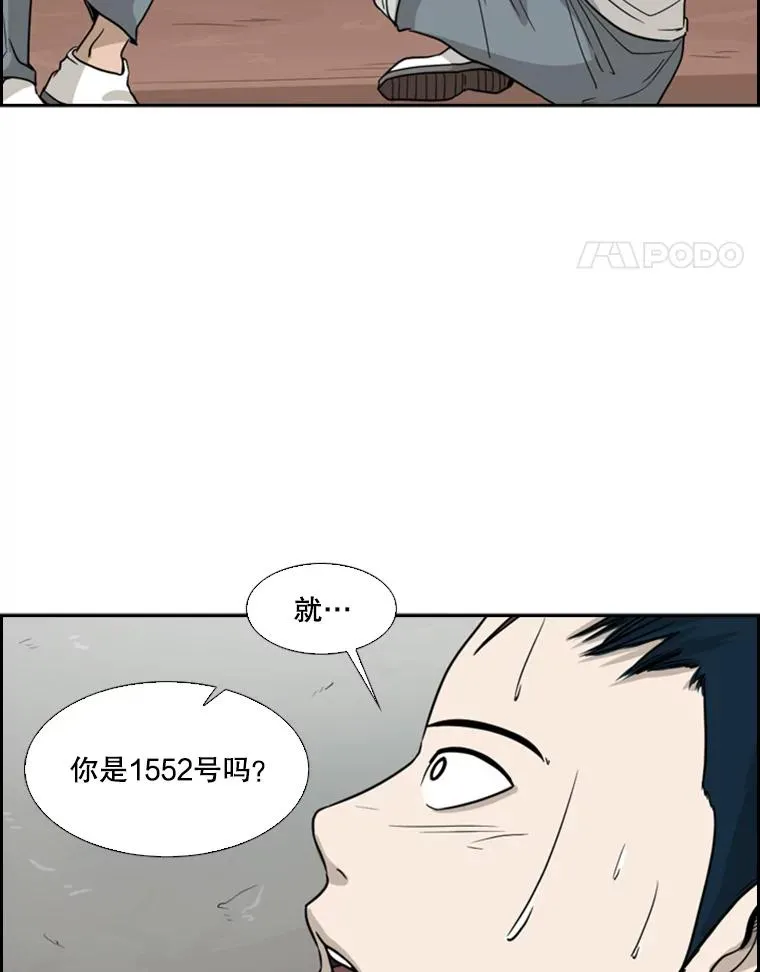 31.好久不见 第36页