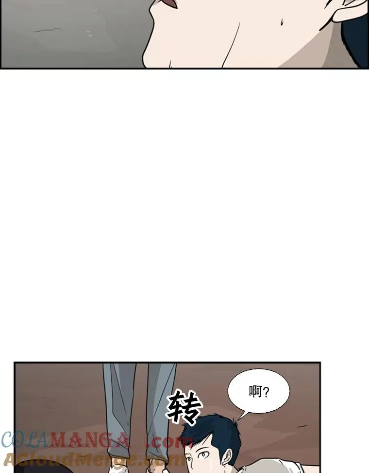 31.好久不见 第37页