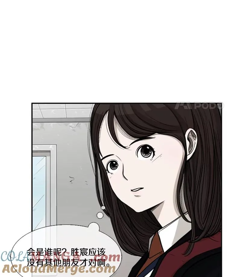 31.好久不见 第46页