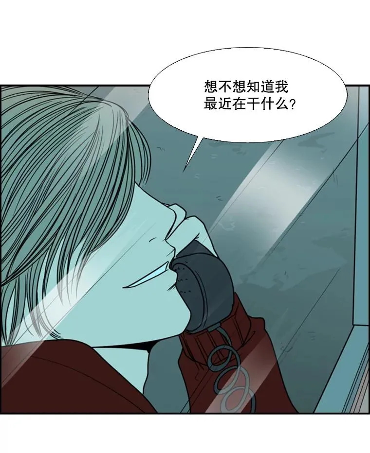 31.好久不见 第54页
