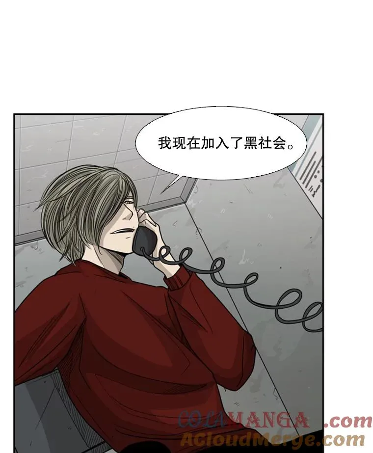31.好久不见 第55页