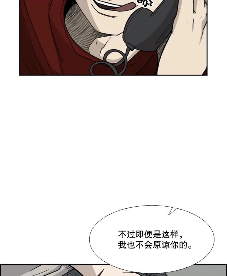 31.好久不见 第59页