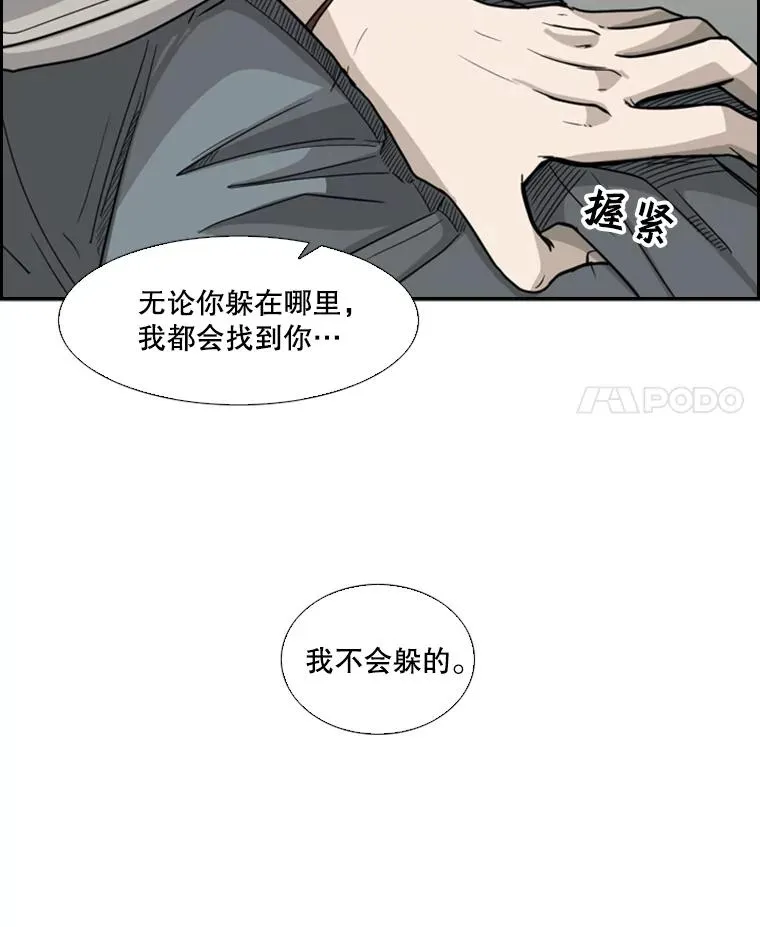 31.好久不见 第60页