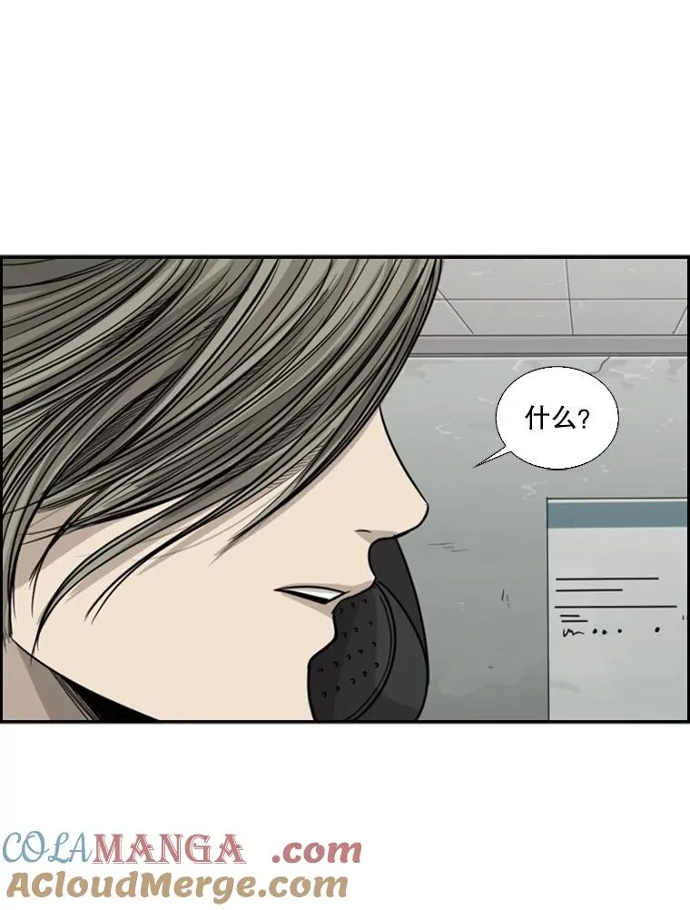 31.好久不见 第61页