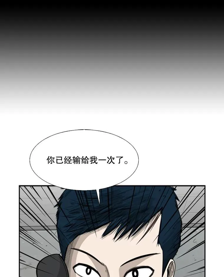 31.好久不见 第66页