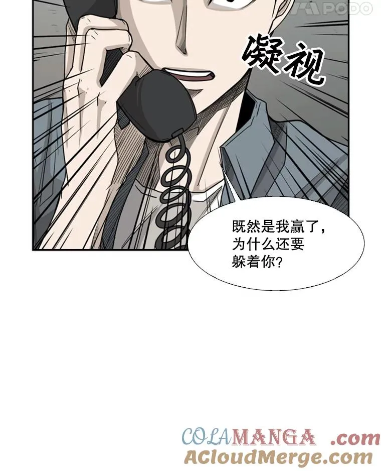 31.好久不见 第67页