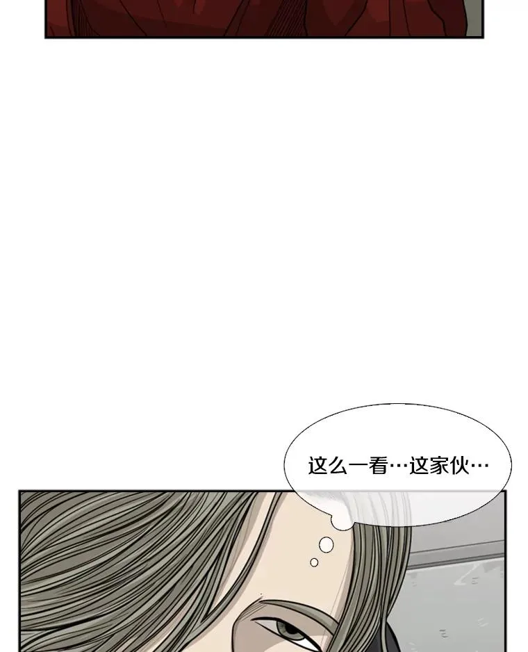 31.好久不见 第69页