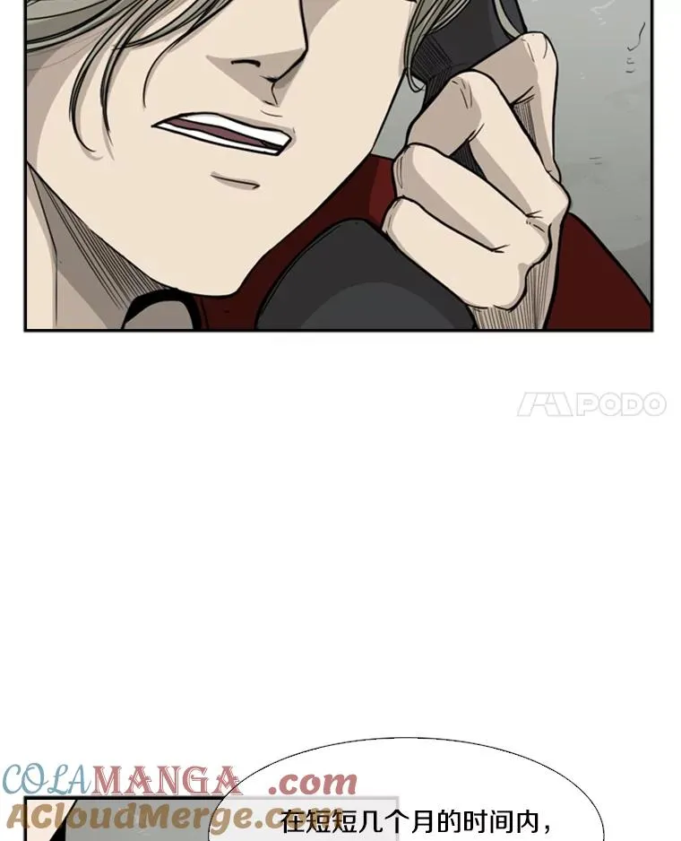 31.好久不见 第70页