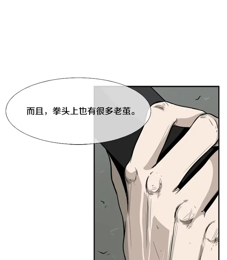 31.好久不见 第72页