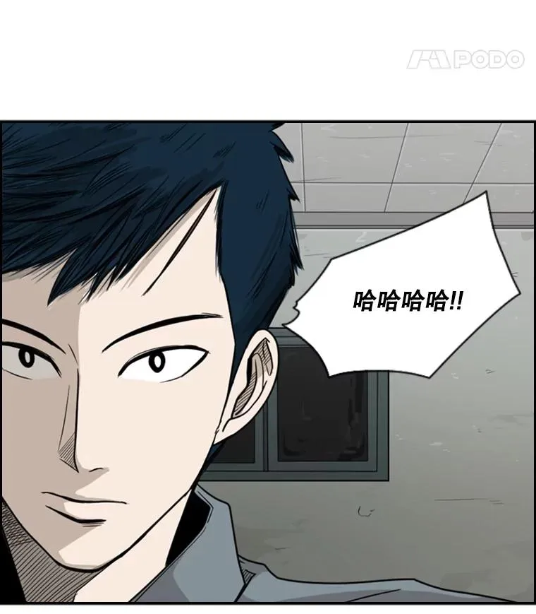 31.好久不见 第74页