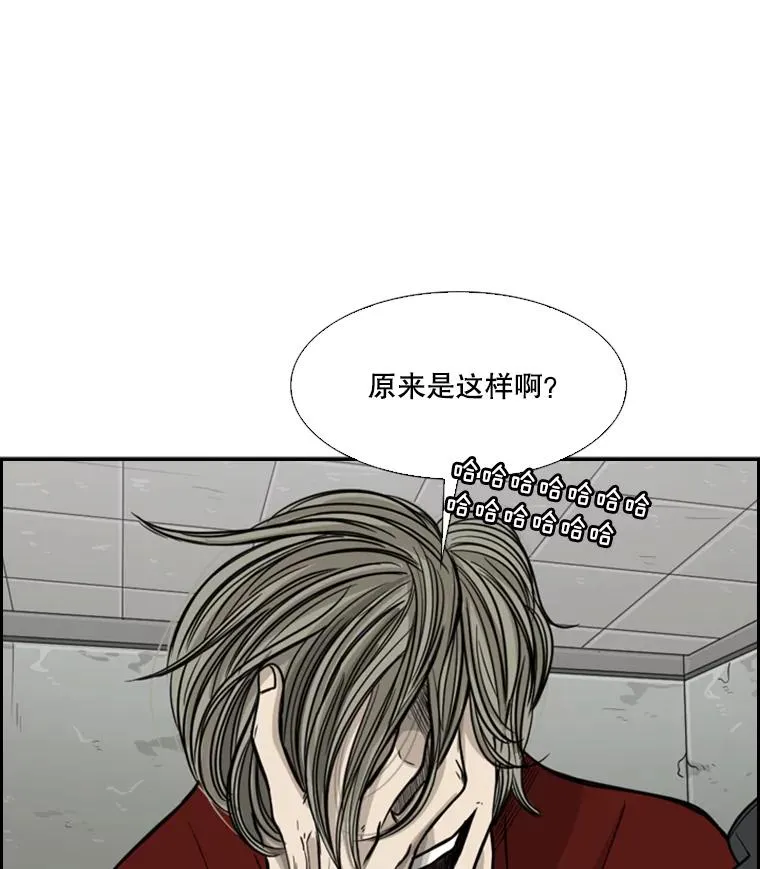 31.好久不见 第75页