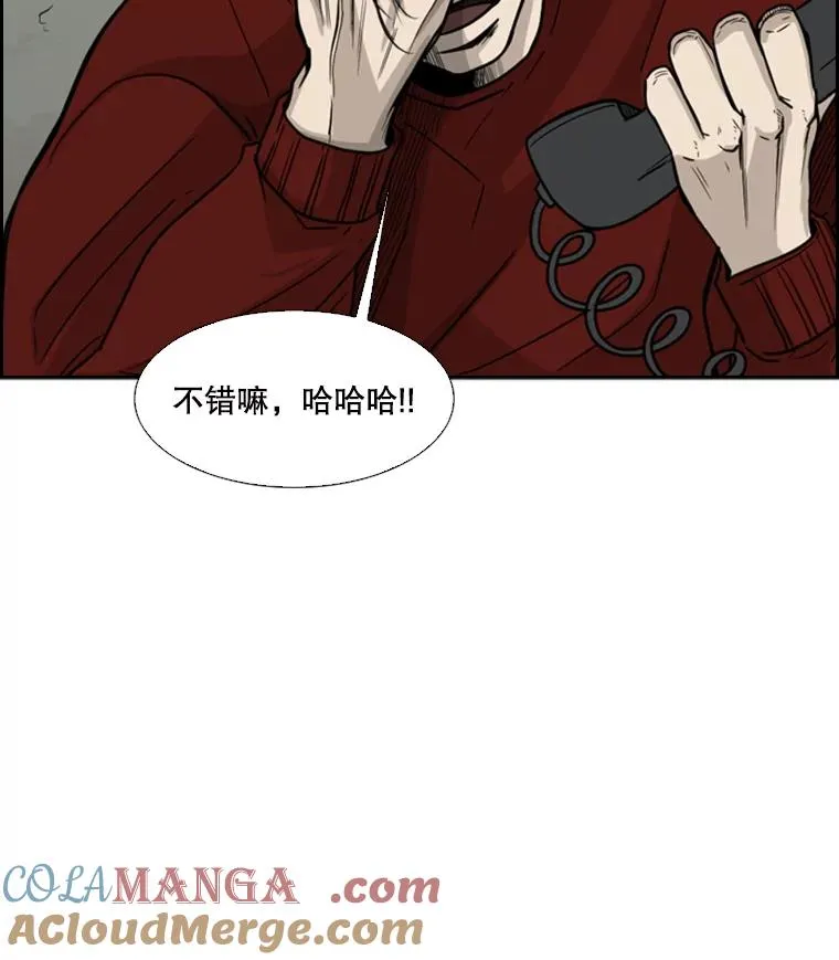 31.好久不见 第76页
