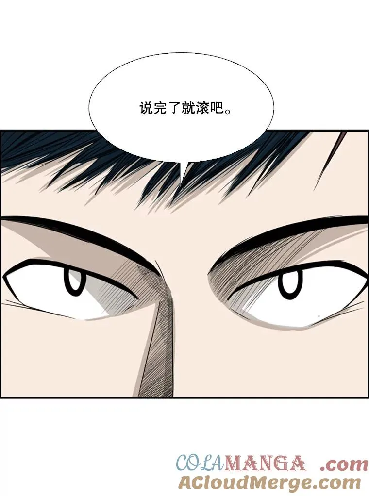 31.好久不见 第82页