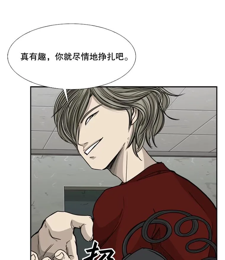 31.好久不见 第83页