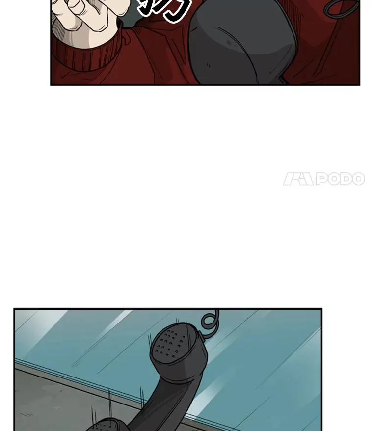 31.好久不见 第84页