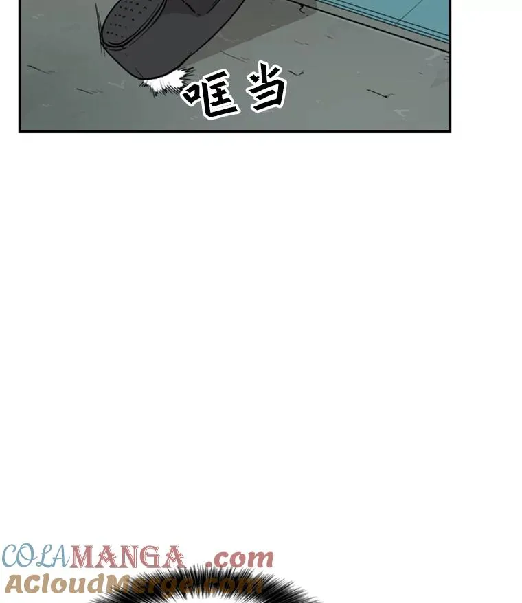 31.好久不见 第85页