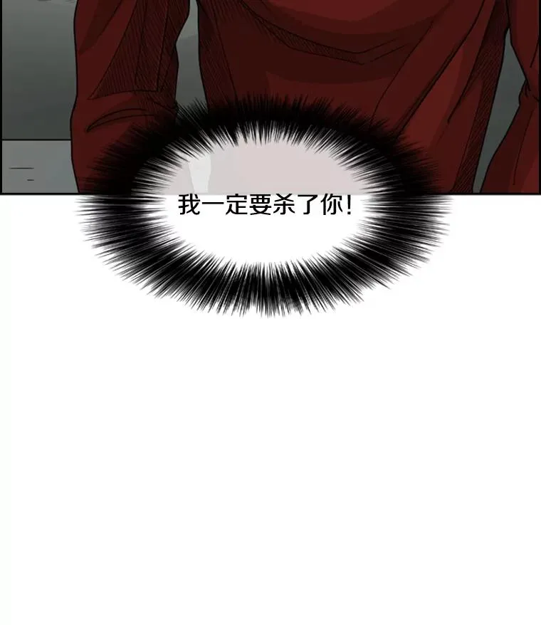 31.好久不见 第87页
