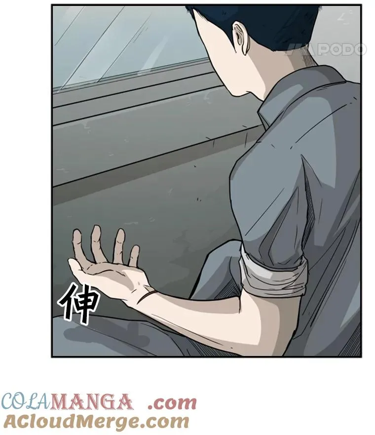 31.好久不见 第88页