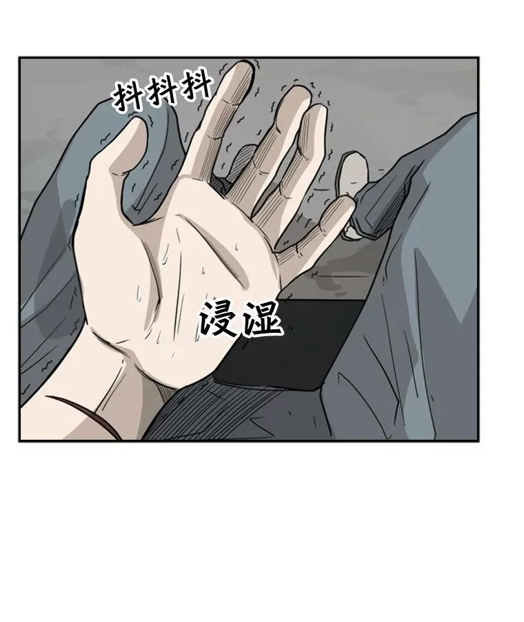 31.好久不见 第89页