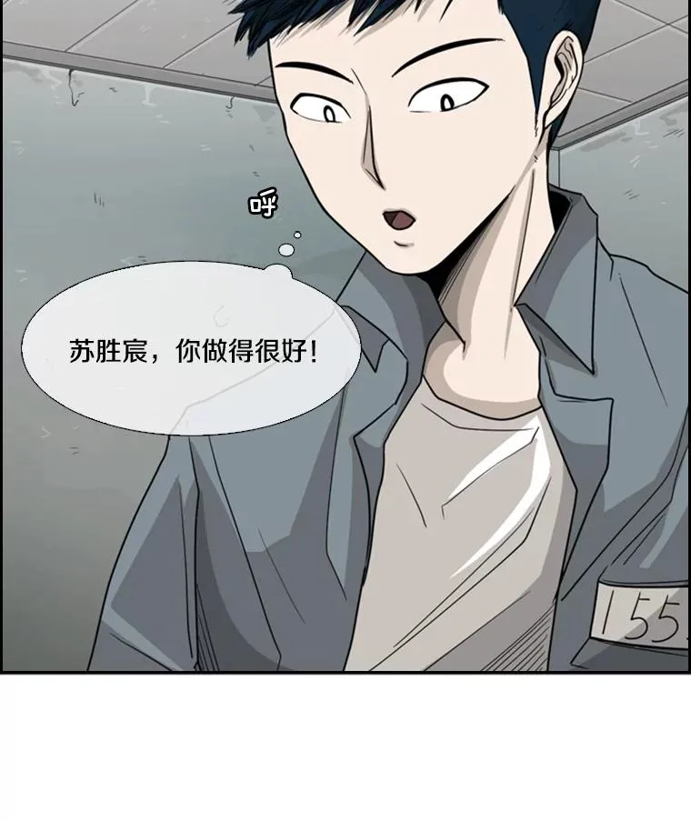 31.好久不见 第92页