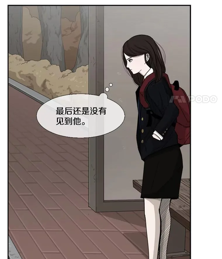 31.好久不见 第95页