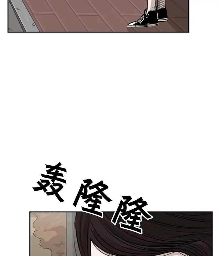 31.好久不见 第96页