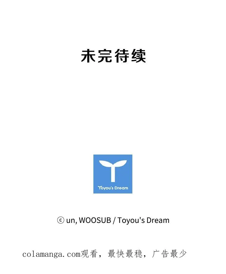 31.好久不见 第98页