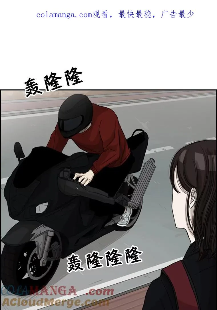 32.肉麻 第1页
