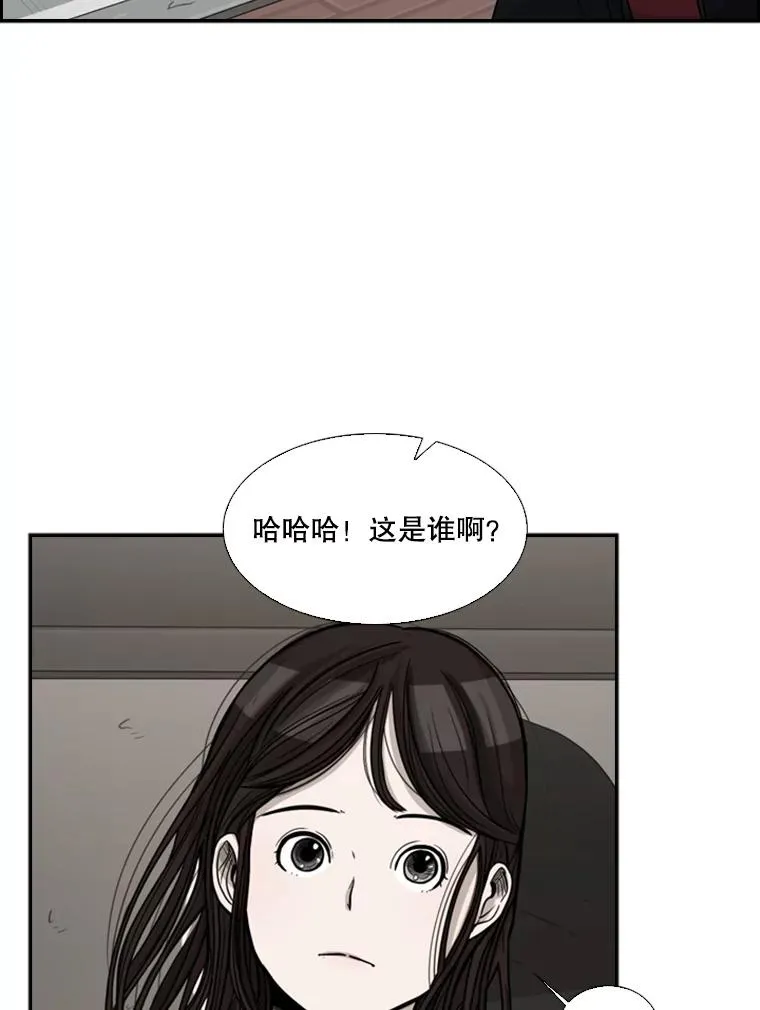 32.肉麻 第2页