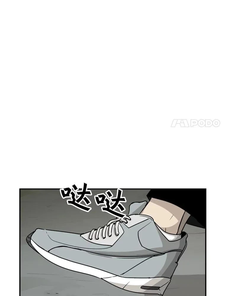 32.肉麻 第7页