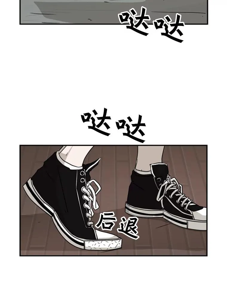 32.肉麻 第8页