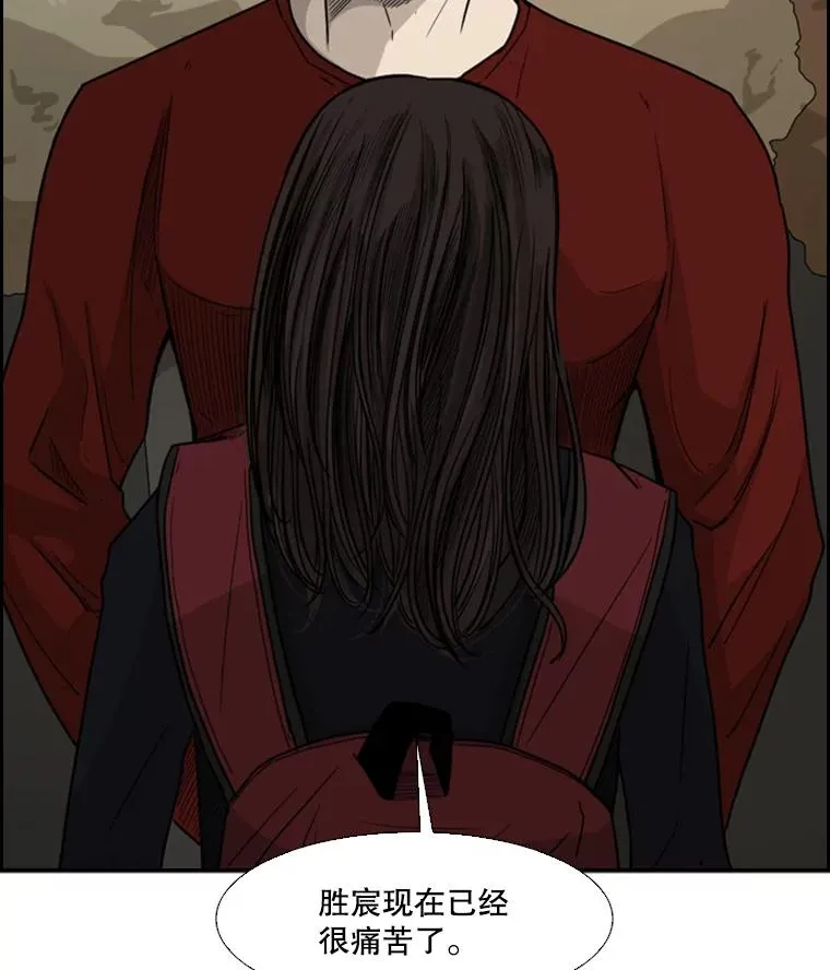 32.肉麻 第15页