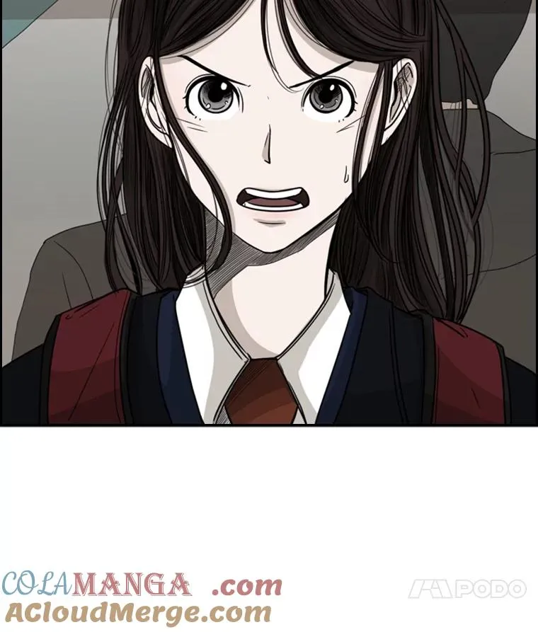 32.肉麻 第17页