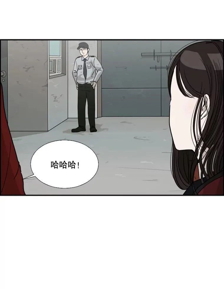 32.肉麻 第26页