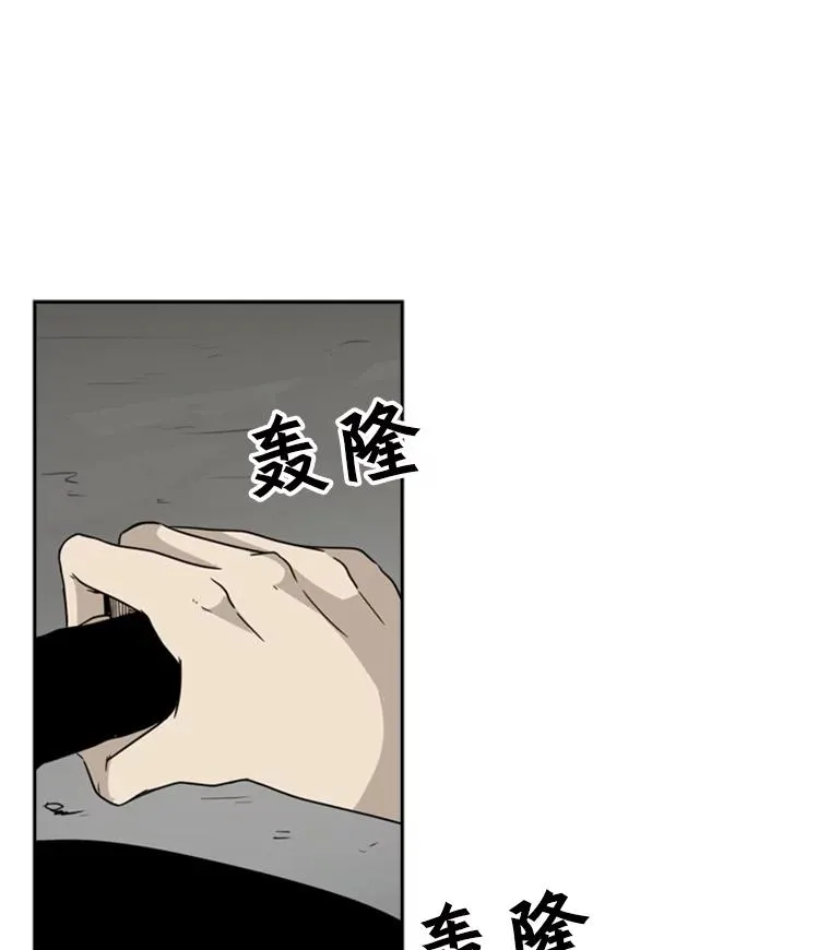 32.肉麻 第36页