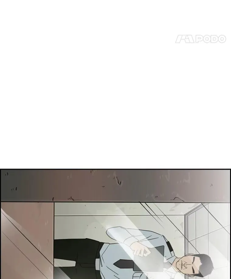 32.肉麻 第50页