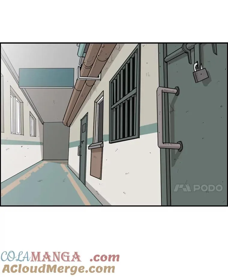 32.肉麻 第53页